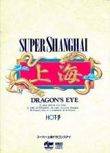 Goodies for Super Shanghai - Dragon's Eye