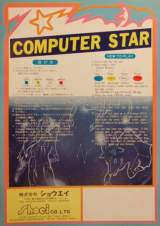 Goodies for Computer Star