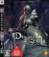 Goodies for Demon's Souls [Model BCJS-30022]