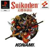 Goodies for Suikoden [Model SLES-00527]