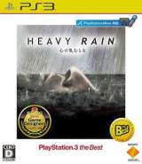 Goodies for Heavy Rain [Model BCJS-70017]