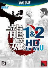 Goodies for Ryu ga Gotoku 1&2 HD for Wii U [Model WUP-ARYJ-JPN]