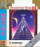 Goodies for Phantasy Star III - Generations of Doom [Model GM6067JG]