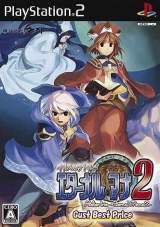 Goodies for Iris no Atelier - Eternal Mana 2 [Model SLPM-66537]