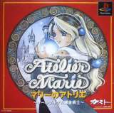 Goodies for Marie no Atelier - Salburg no Renkinjutsushi [Model SLPS-00856]