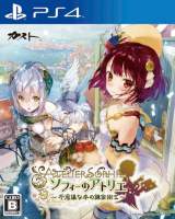 Goodies for Sophie no Atelier - Fushigi na Hon no Renkinjutsushi [Model PLJM-80101]