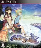Goodies for Shallie no Atelier - Tasogare no Umi no Renkinjutsushi [Model BLJM-61192]
