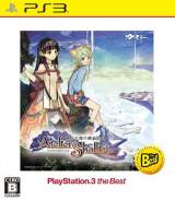 Goodies for Shallie no Atelier - Tasogare no Umi no Renkinjutsushi [Model BLJM-55081]