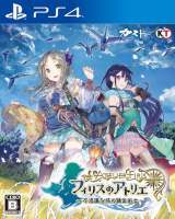 Goodies for Firis no Atelier - Fushigi na Tabi no Renkinjutsushi [Model PLJM-80179]
