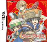 Goodies for Annie no Atelier - Sera Shima no Renkijutsushi [Model NTR-CA2J-JPN]