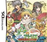 Goodies for Lina no Atelier - Strahl no Renkinjutsushi [Model NTR-BTAJ-JPN]