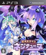 Goodies for Choujigen Game Neptune [Model BLJM-60247]