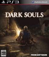 Goodies for Dark Souls [Model BLJM-60993]