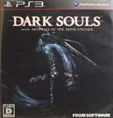 Goodies for Dark Souls with Artorias of the Abyss Edition [Model BLJM-60517]
