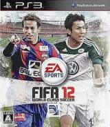Goodies for FIFA 12 [Model BLJM-60996]