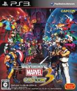 Goodies for Ultimate Marvel vs. Capcom 3 [Model BLJM-60383]
