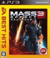 Goodies for Mass Effect 3 [Model BLJM-60585]