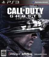 Goodies for Call of Duty - Ghosts [Model BLJM-61125]