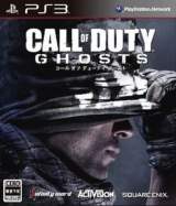 Goodies for Call of Duty - Ghosts [Model BLJM-61126]