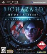 Goodies for Biohazard Revelations - Unveiled Edition [Model BLJM-60518]