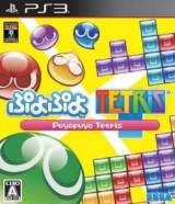 Goodies for Puyo Puyo Tetris [Model BLJM-61097]