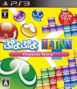 Goodies for Puyo Puyo Tetris [Model BLJM-61323]