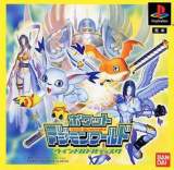 Goodies for Pocket Digimon World - Wind Battle Disc [Model SLPS-02992]