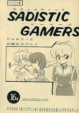 Goodies for Sadistic Gamers Part 2 - Otanjoubi Play