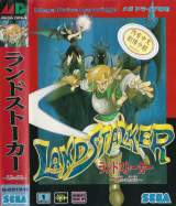 Goodies for Landstalker - Koutei no Zaihou [Model G-5517-11]