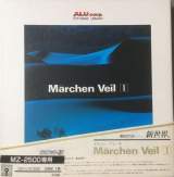 Goodies for Märchen Veil I