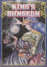 Goodies for King's Dungeon - The Story of Heroes