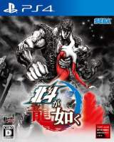 Goodies for Hokuto Ga Gotoku [Model PLJM-16099]