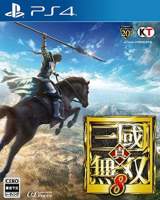 Goodies for Shin Sangoku Musou 8 [Model PLJM-16080]