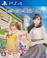 Goodies for Shiawase sou no Kanrijin-san [Model PLJS-70054]