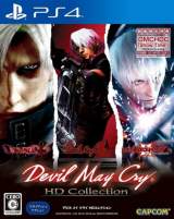Goodies for Devil May Cry HD Collection [Model PLJM-16140]