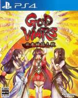 Goodies for God Wars - Nippon Shinwa Taisen [Model PLJM-16189]