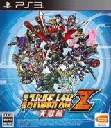 Goodies for Dai 3-ji Super Robot Taisen Z - Ten Goku-hen [Model BLJS-10299]