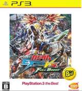 Goodies for Kidou Senshi Gundam - Extreme VS. Full Boost [Model BLJS-50043]