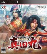 Goodies for Sengoku Musou - Sanada Maru [Model BLJM-61350]