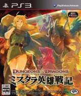 Goodies for Dungeons & Dragons - Misutara Eiyuu Senki [Model BLJM-61055]