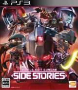 Goodies for Mobile Suit Gundam - Side Stories [Model BLJS-10270]