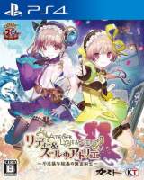 Goodies for Lydie & Suelle no Atelier - Fushigi na Kaiga no Renkinjutsushi [Model PLJM-16079]