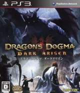 Goodies for Dragon's Dogma - Dark Arisen [Model BLJM-61012]