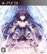 Goodies for Date A Live - Rinne Utopia [Model BLJM-61048]