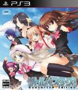 Goodies for Little Busters! Converted Edition [Model BLJM-61009]