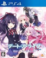 Goodies for Date A Live - Rio Reincarnation HD [Model PLJM-16062]