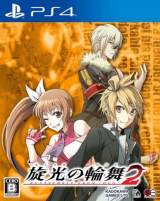Goodies for Senkou no Rinbu 2 [Model PLJM-80271]