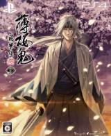 Goodies for Hakuoki - Shinkai Fuukaden [Model PLJM-16005]