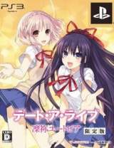 Goodies for Date A Live - Rinne Utopia [Model BLJM-61047]
