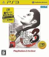 Goodies for Ryu ga Gotoku 3 [Model BLJM-55026]